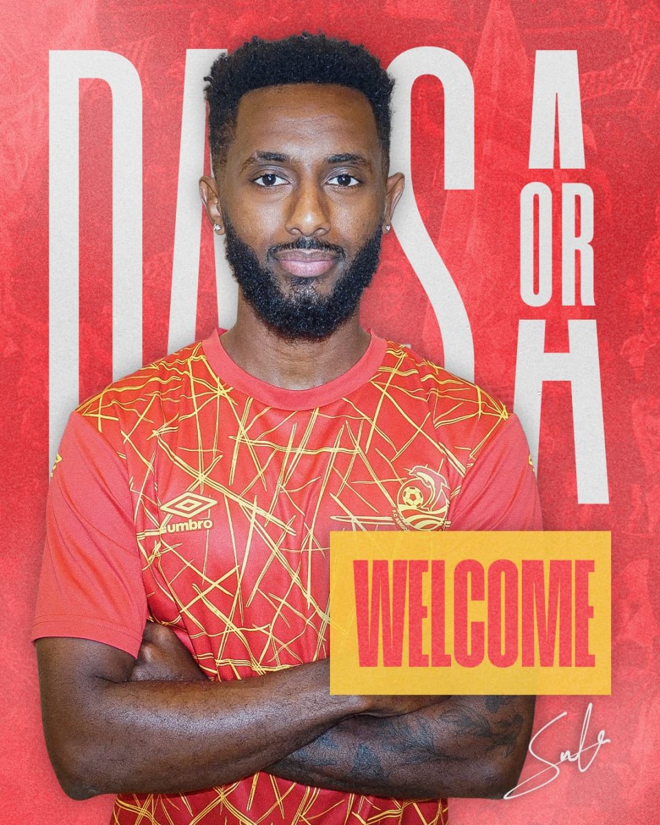 אור דסה (מ.ס אשדוד)