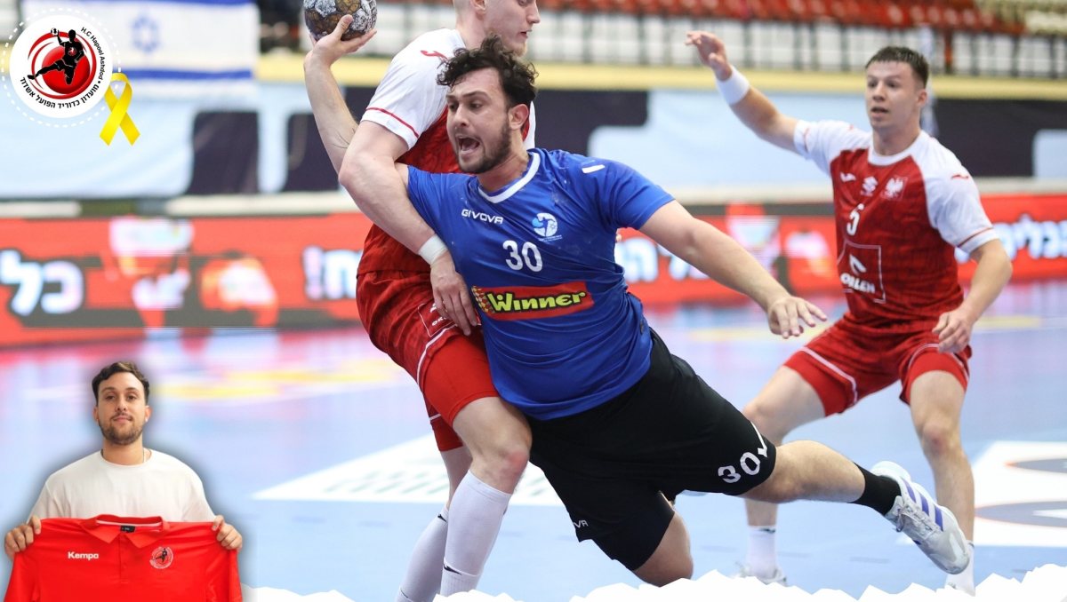 אור ממן (צילום: איגוד הכדוריד, הפועל אשדוד)