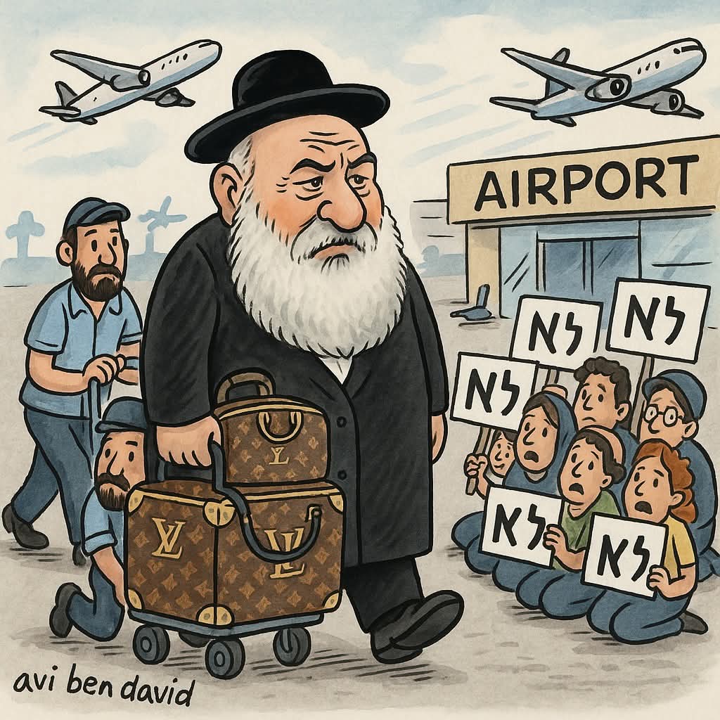 קריקטורה באדיבות אבי בן דוד