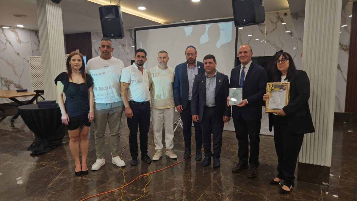 צילום: עמותת ידידים