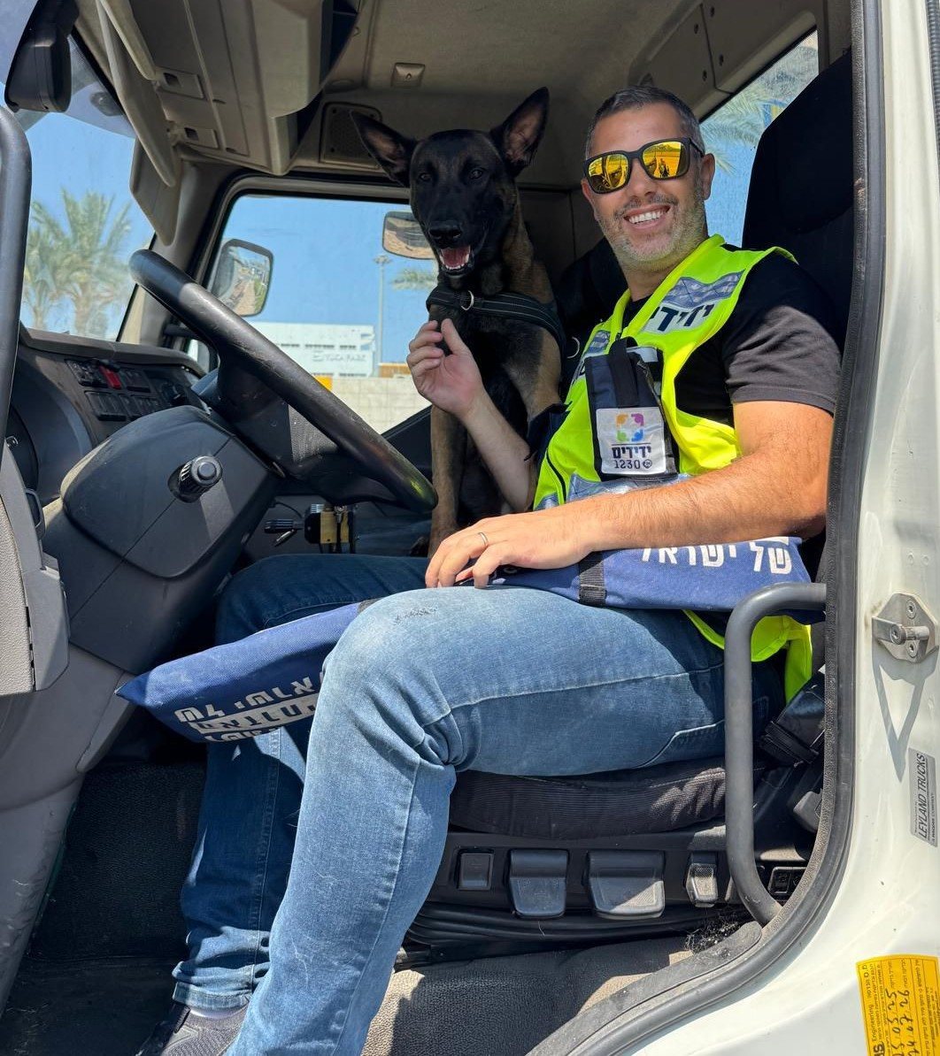 צילום: עמותת ידידים