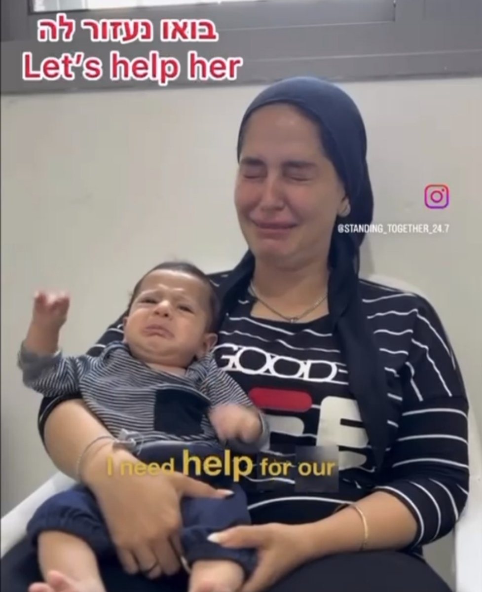 אלמנתו של אריאל מאיר טמן ז"ל. צילום: פייסבוק