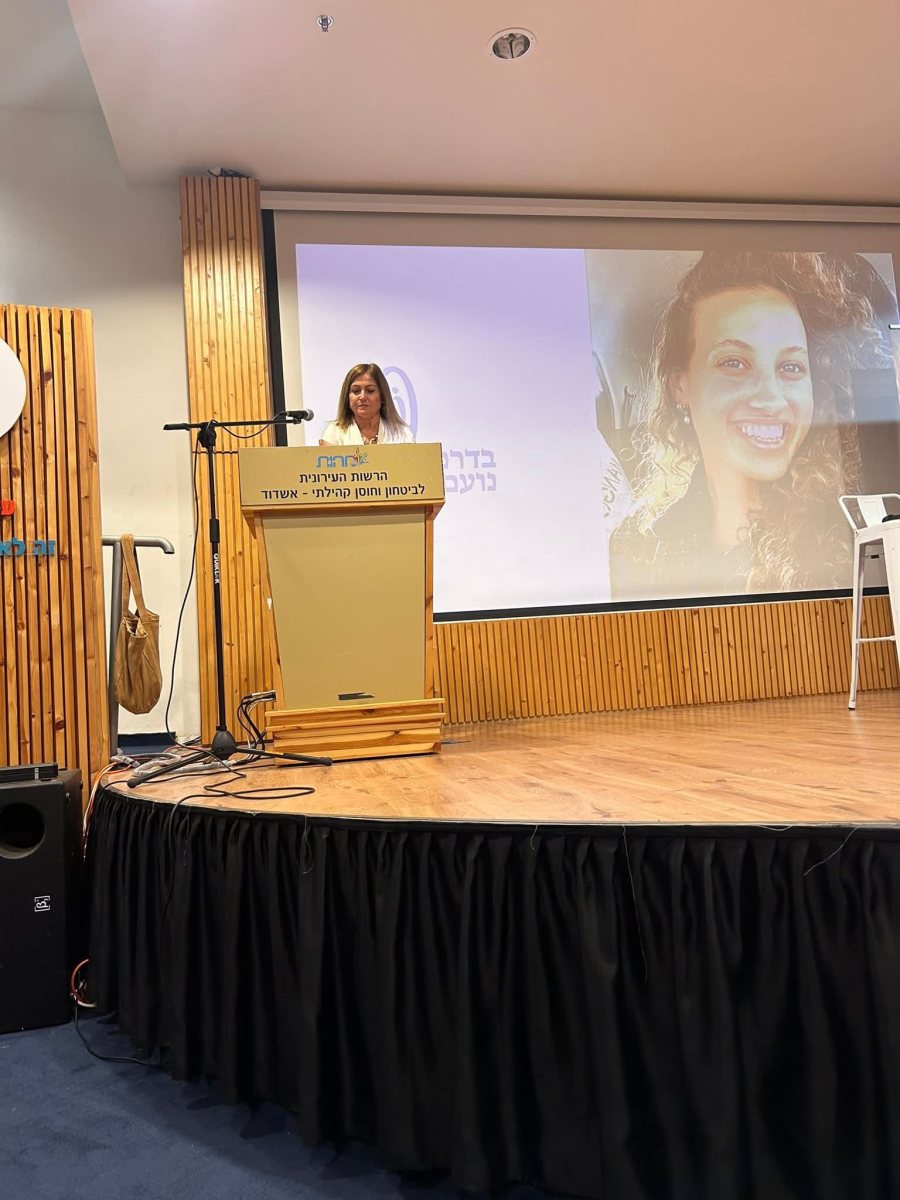 סימונה מורלי מהות אשדוד 