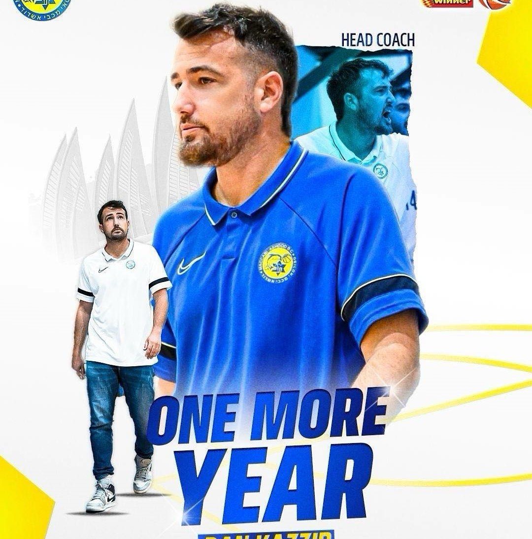 דן קציר (מכבי אשדוד)