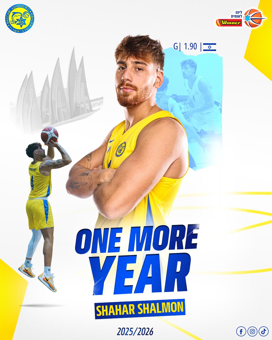 שחר שלמון (מכבי אשדוד)