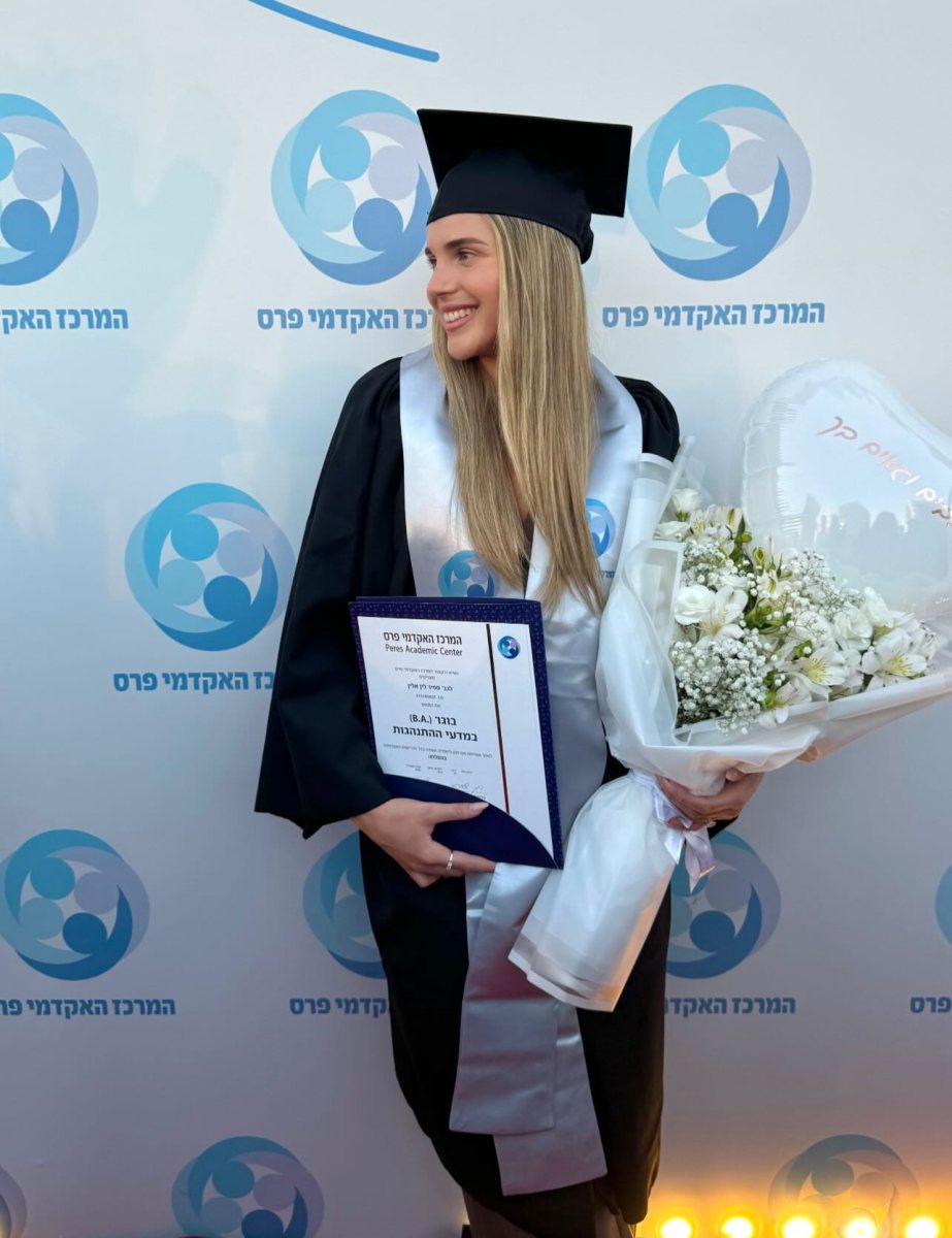 לין ספיר.צילום פרטי