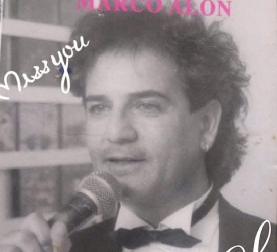 מרקו אלון (בוחבוט) ז"ל