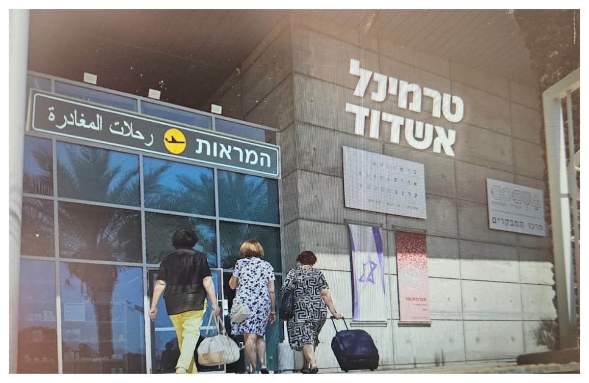 גמלאים בטרמינל אשדוד-צילום- מייק אדרי