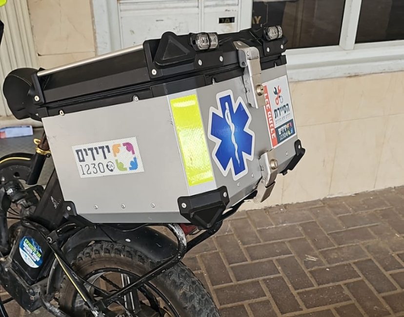 האופניים שנגנבו