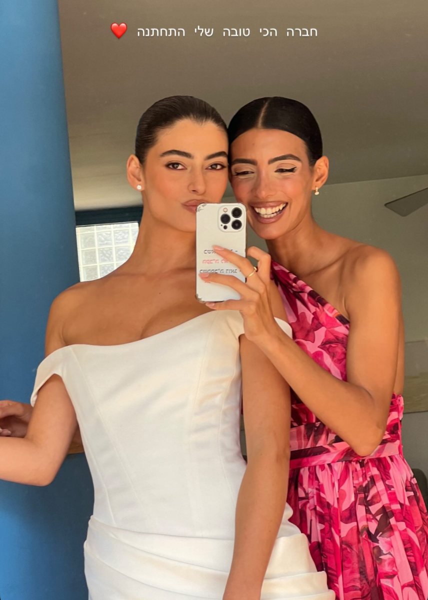 לאב יו.צילום פרטי