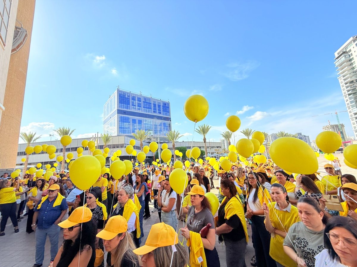 צילום: שמואל דוד