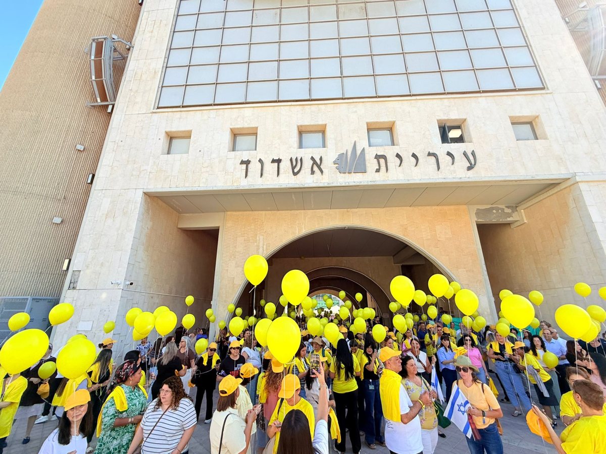 צילום: שמואל דוד