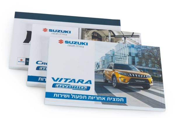 באדיבות גיל פרינט