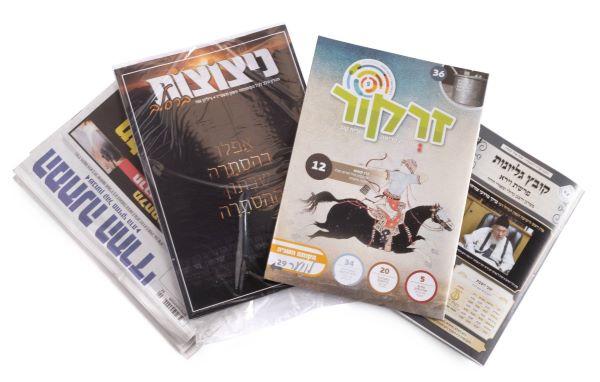 באדיבות גיל פרינט