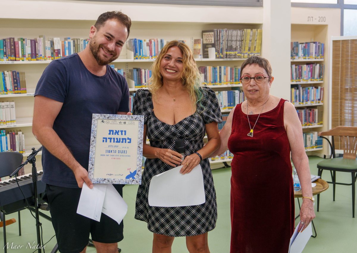 סמדר שרת-מירה קדוש ויונתן בלנק הזוכה בשירה-צילום מאור נתן