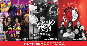 אשדודאנס2025