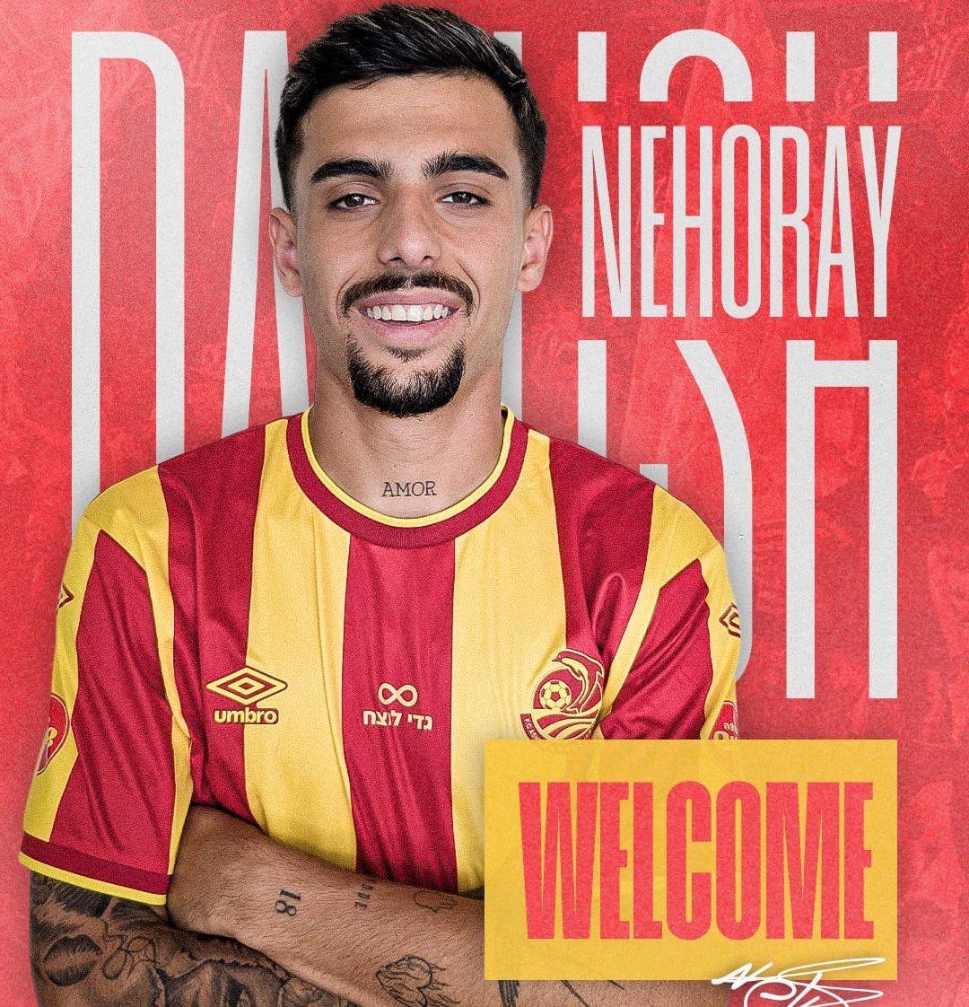 נהוראי דבוש (מ.ס אשדוד)