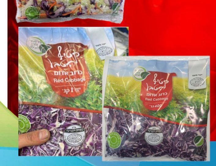 משרד הבריאות