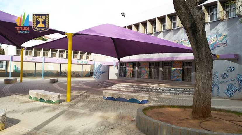 בית ספר לאומניות צמח אשדוד (מעמוד הפייסבוק)