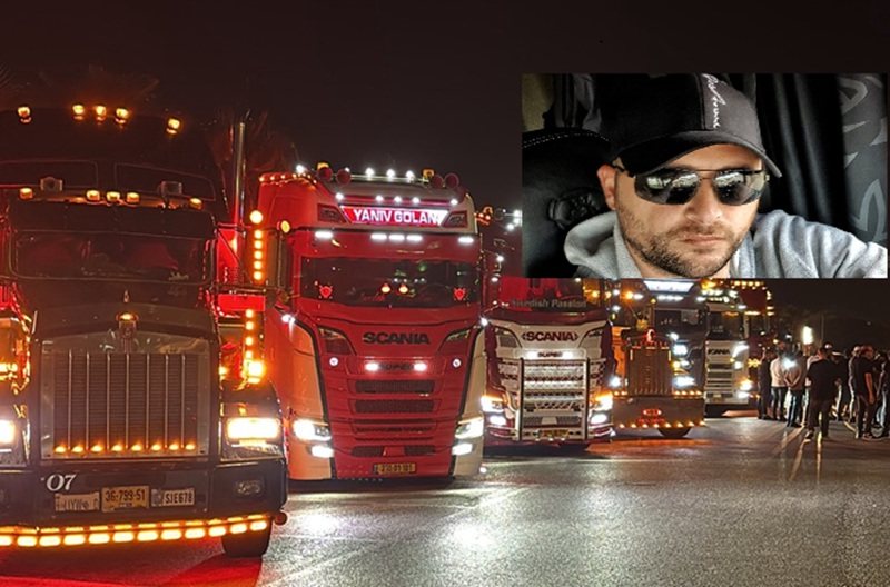 צילום: פייסבוק עדן גולן