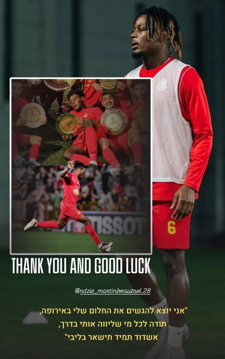 מרטין אנזדי 