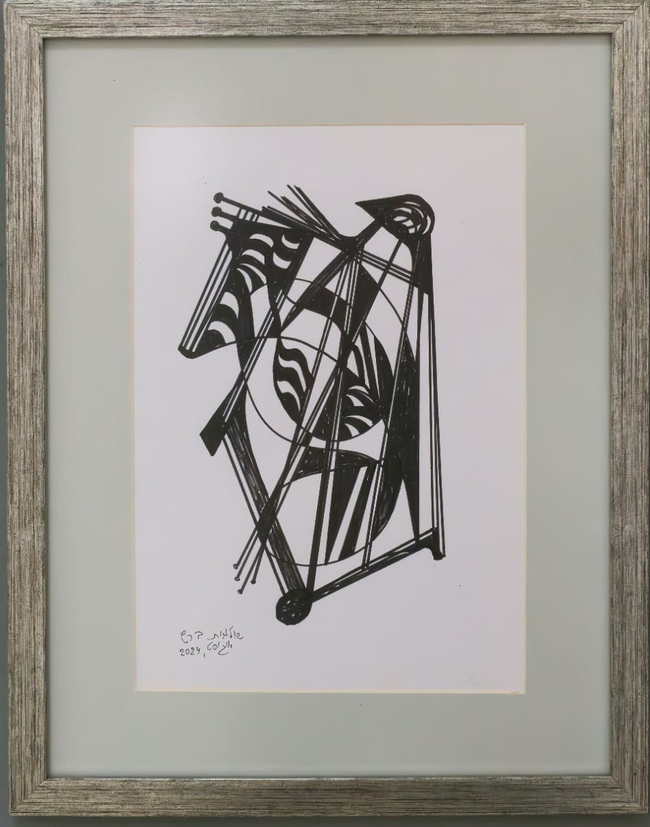 שולמית ברש - קשקוש בלבוש