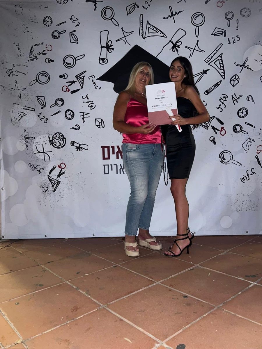 אמא הבאתי תואר.צילום פרטי