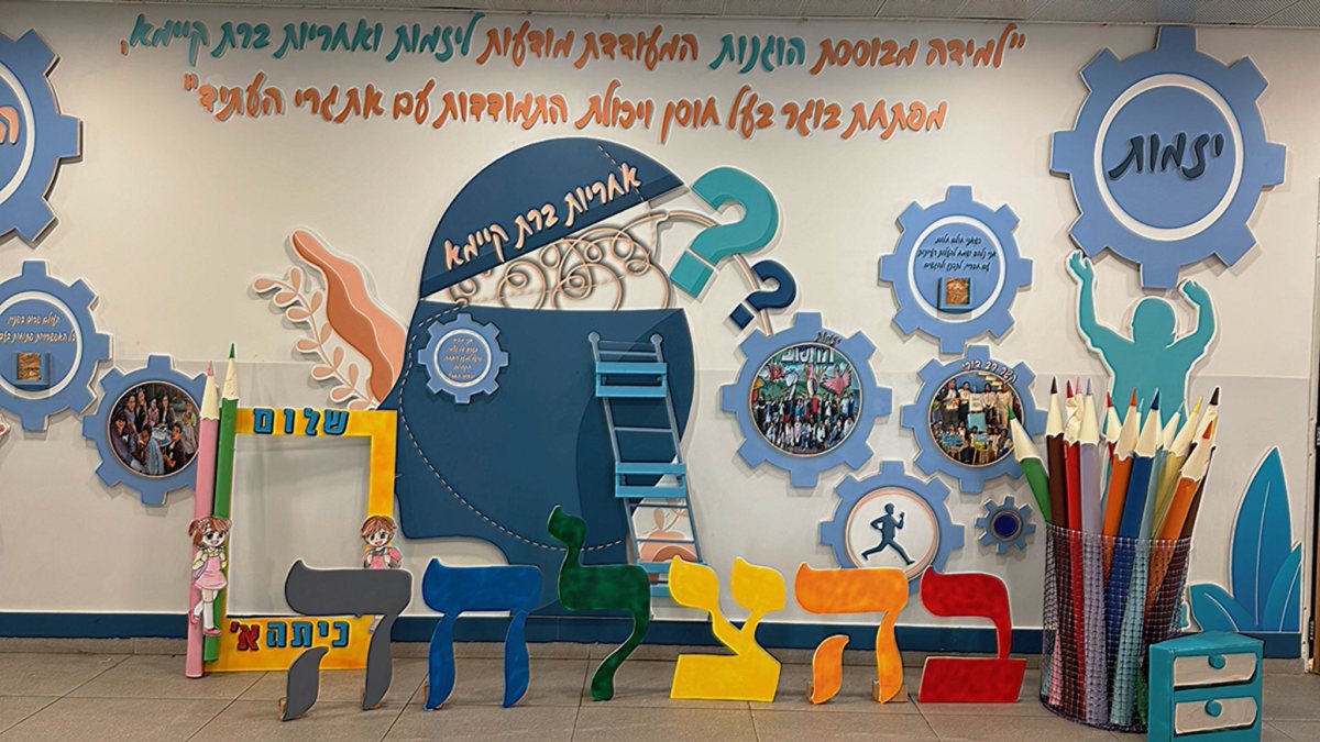 צילום: עיריית אשדוד