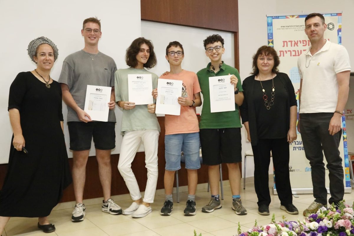 צילום: יעל צור