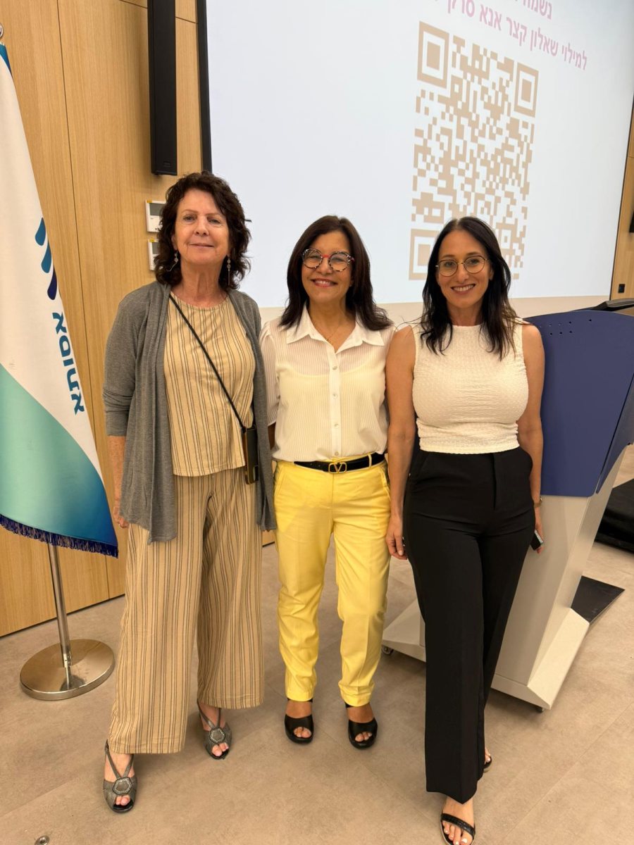 צילום: עיריית אשדוד