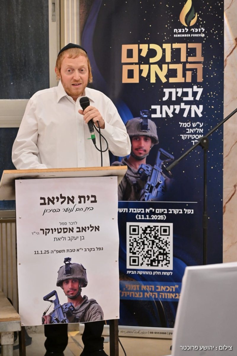 צילום: יהושוע פרוכטר