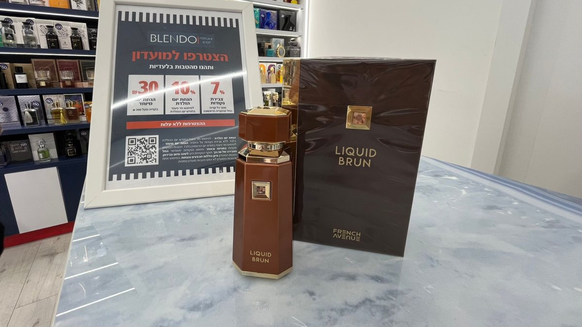 בלנדו אשדוד