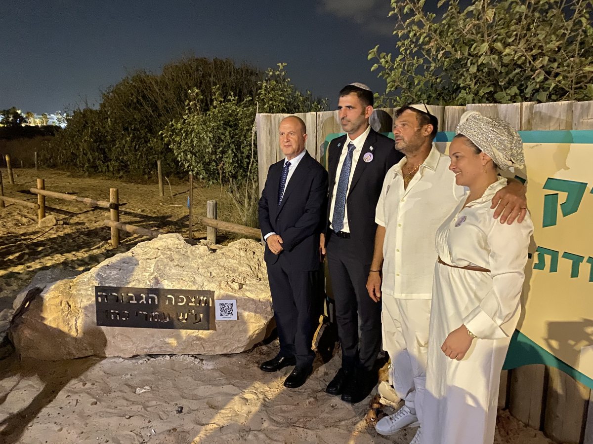 חנוכת מצפה הגיבורים - לזכר סמל עמרי כהן הי"ד