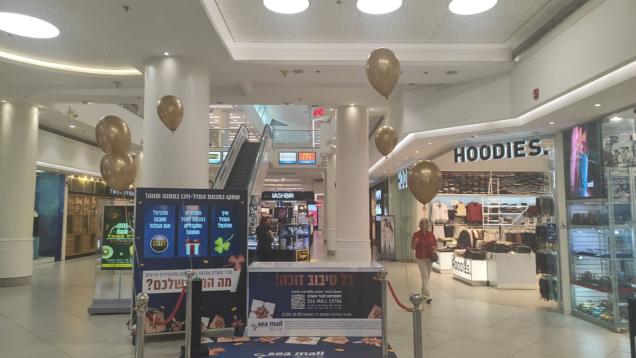 קניון סימול