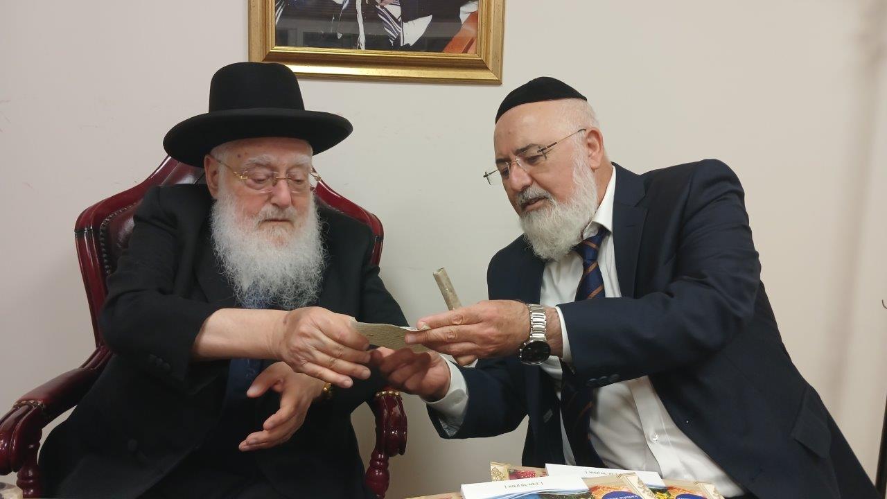 צילום: המועצה הדתית