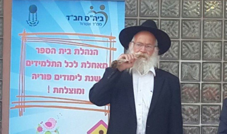 צילום: עיריית אשדוד