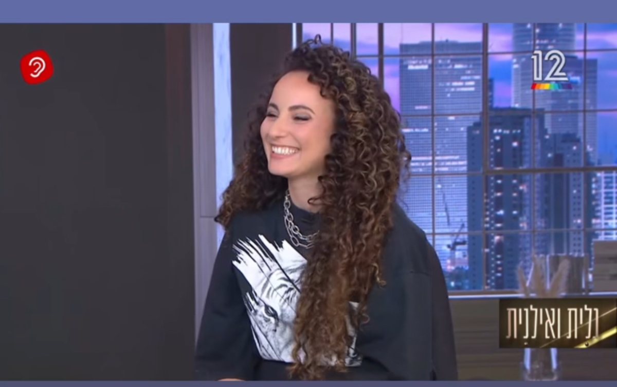 יובל דיין.צילום מסך