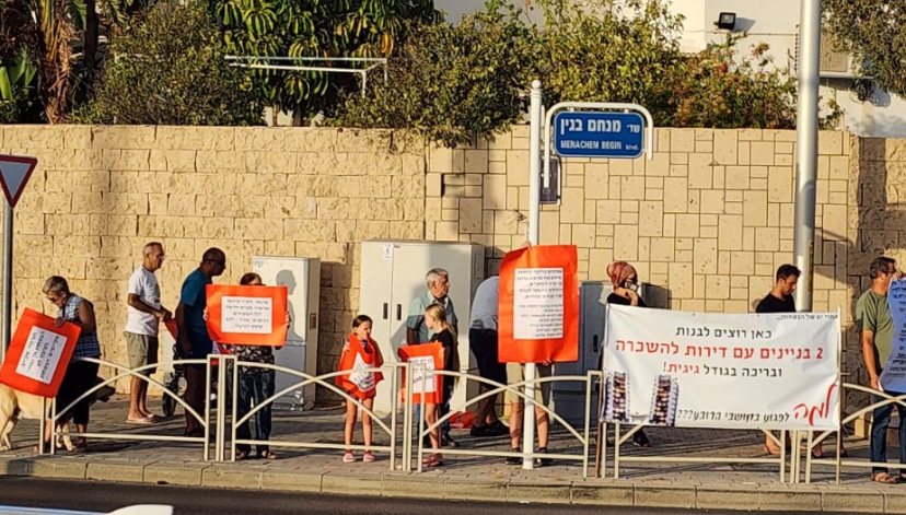 מהפגנת תושבי הרובע נגד הפרויקט לפני כשלוש שנים (באדיבות מרק אבו)