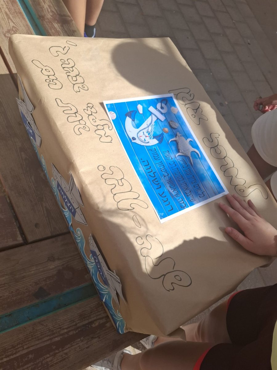 מתוך פייסבוק