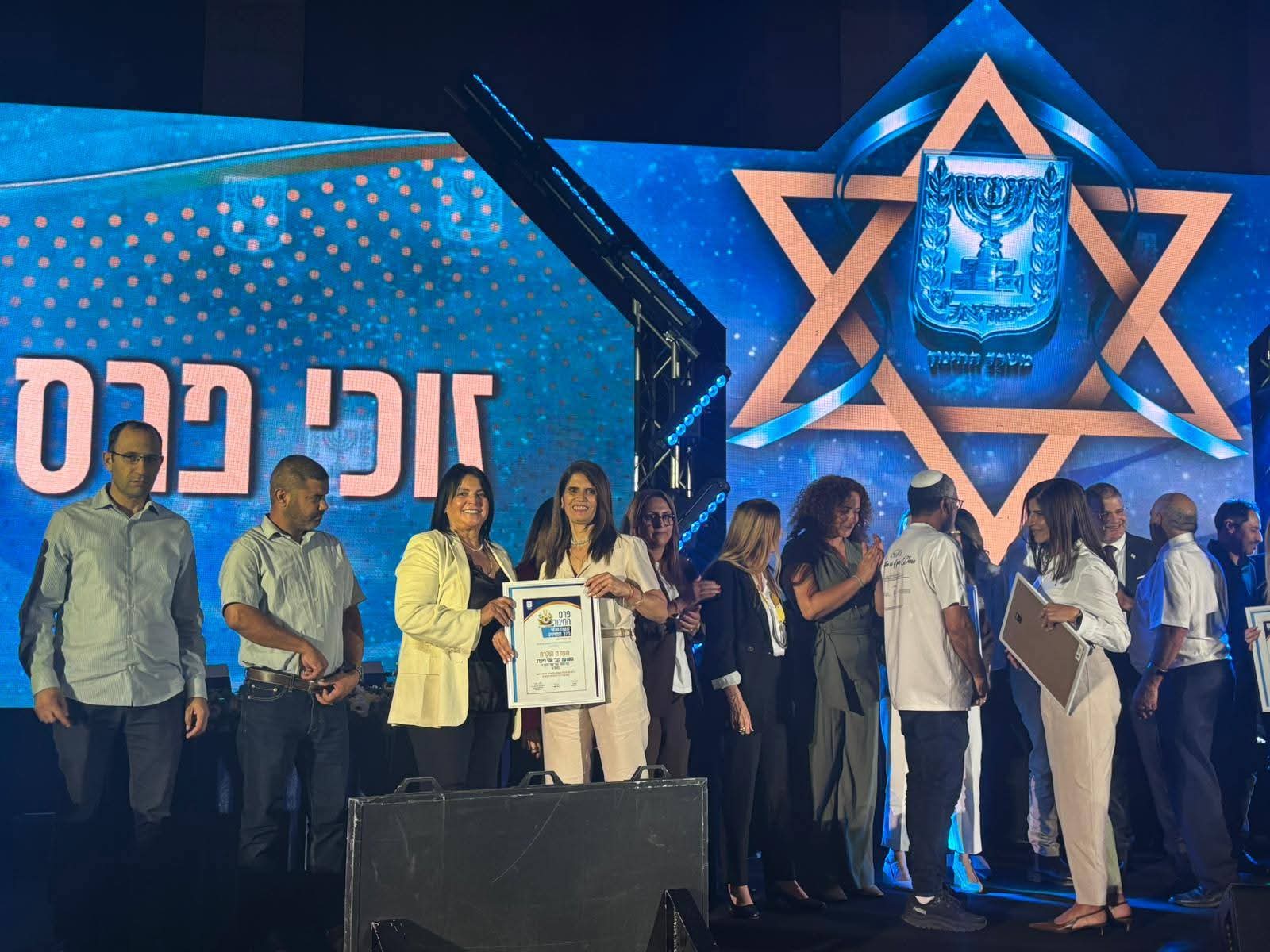 משרד החינוך 