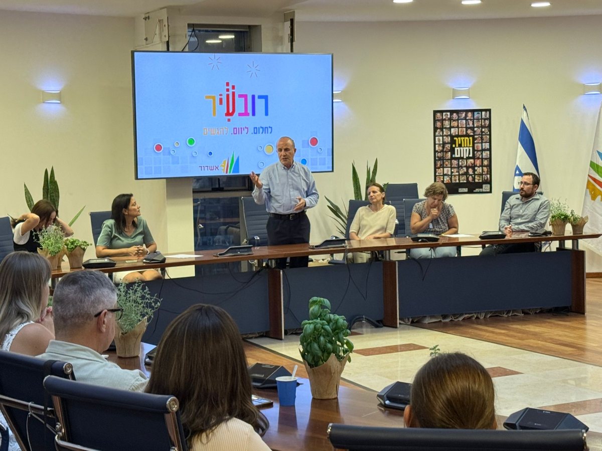 צילום: עיריית אשדוד