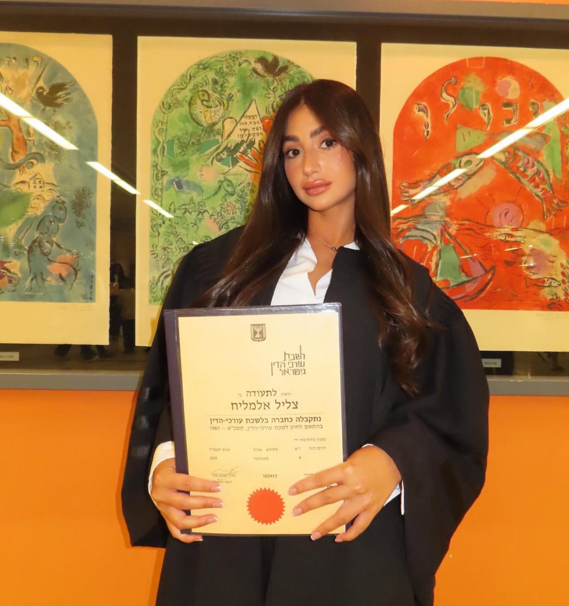 צליל אלמליח.צילום פרטי