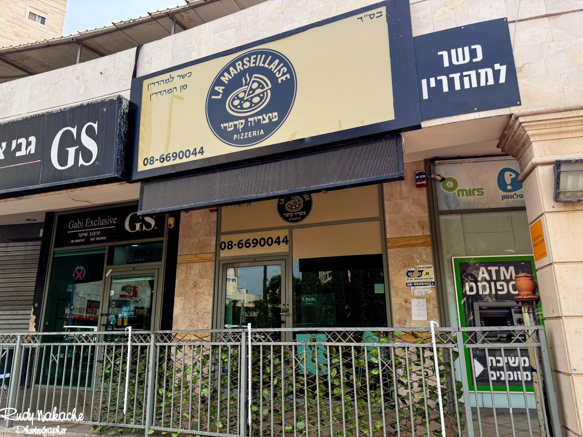 לה מרסייז אשדוד