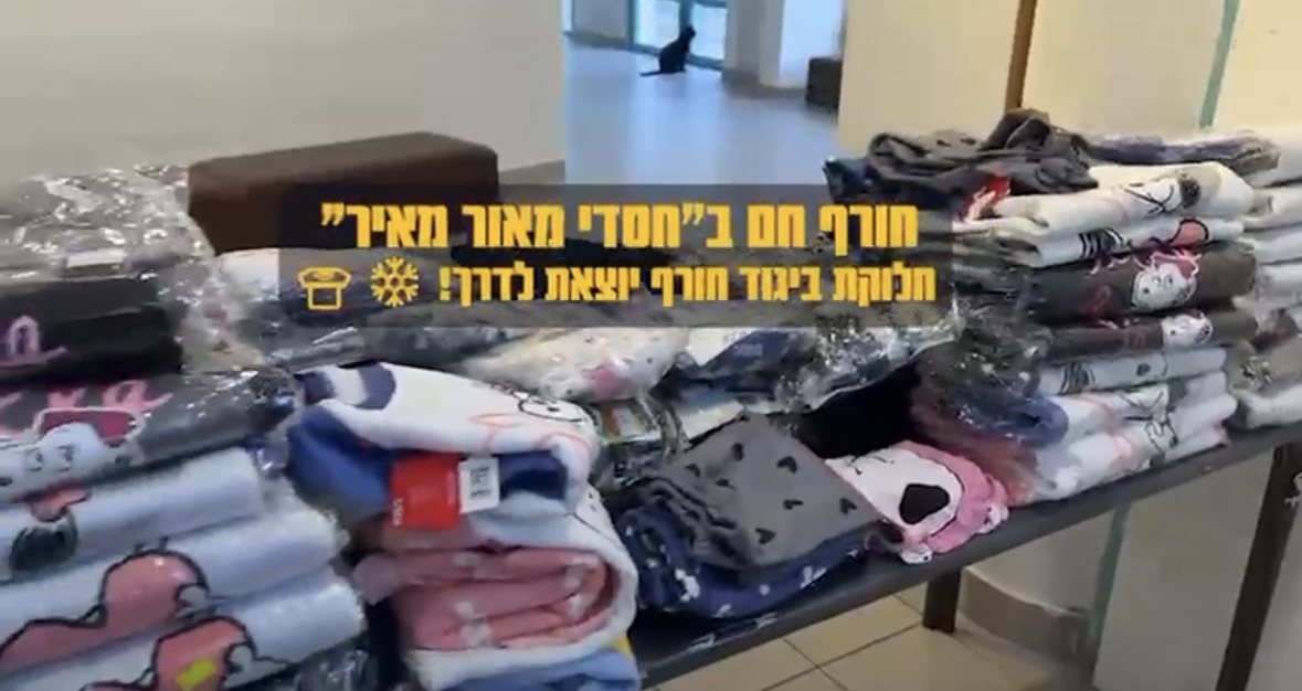 חלוקת בגדי חורף של עמותת "חסדי מאור מאיר"