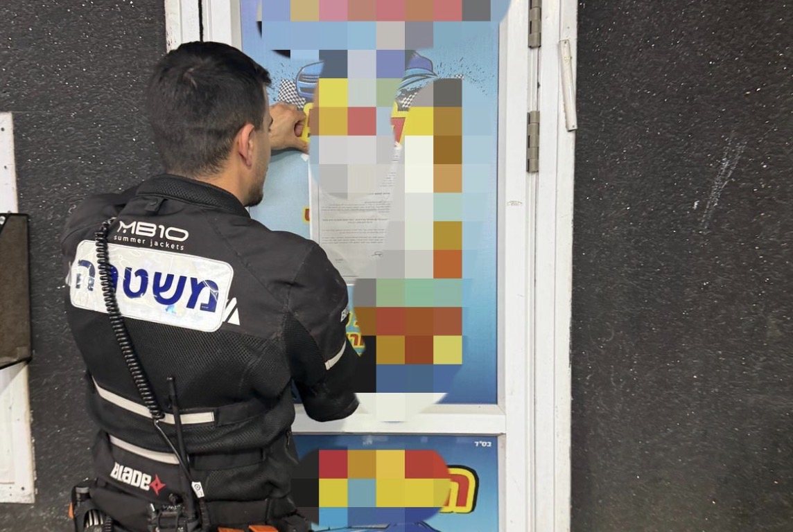 צילום: דוברות המשטרה 