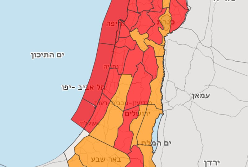 אזהרת השירות המטאורולוגי שתכנס לתוקף