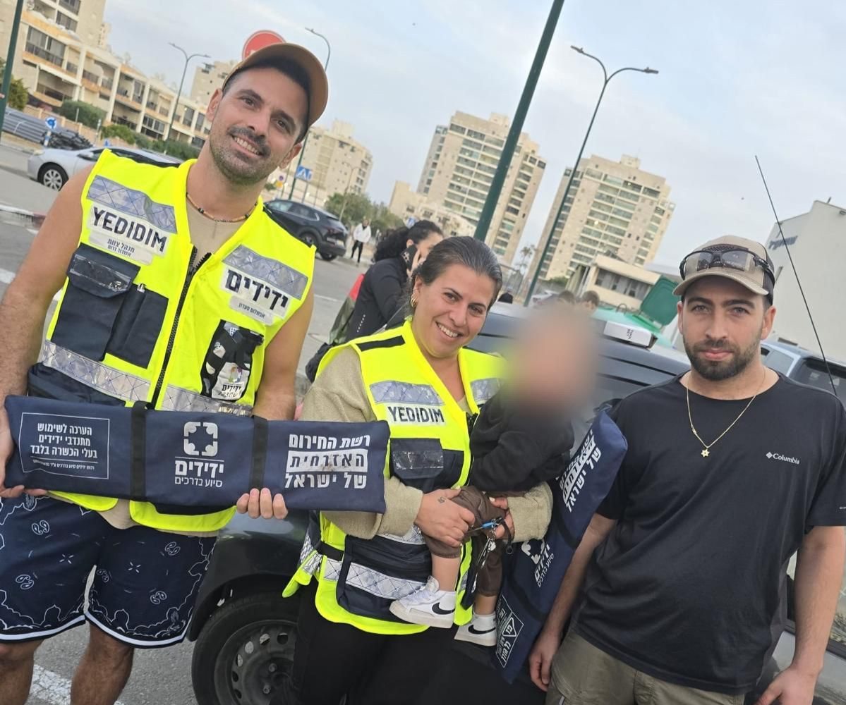 צילום: עמותת ידידים