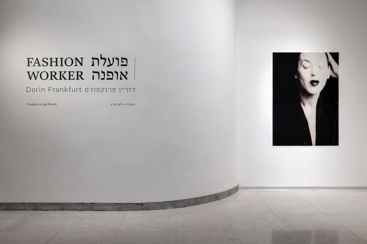 מתוך- התערוכה-צילום רפי דלויה