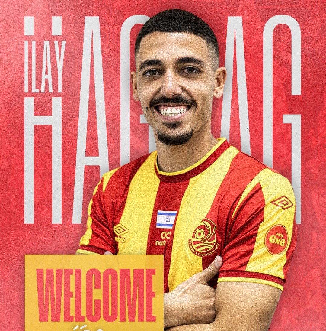 עילאי חג'ג' (מ.ס אשדוד)