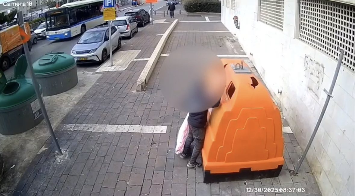 צילום מסך מהסרטון